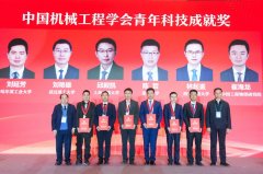 获陕西省天然科学一等