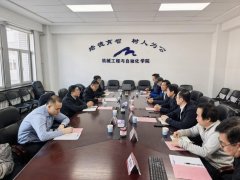 <b>对政企校联袂鞭策高端配备产示感激</b>